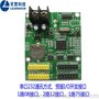 LED车载屏控制卡、公交车系统控制卡
