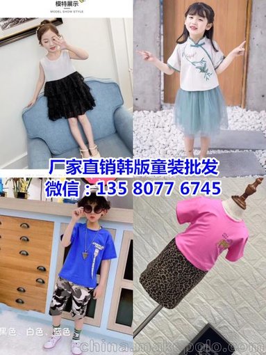 男女童套裝批發(fā)廠家直銷中小童 拉架棉純棉套裝批發(fā)網(wǎng)貨到付款網(wǎng)圖片