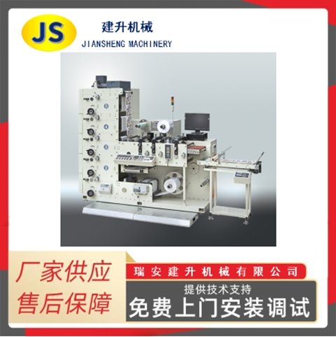 溫州塑料攪拌機，大型攪拌機，塑料混合機，大型拌料機可按需定制圖片