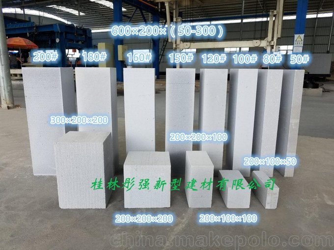 柳州柳北輕質(zhì)磚 加氣磚 泡沫磚 蒸壓加氣混凝土砌塊 加氣塊圖片