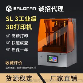 Ӧҵ3dӡ LCD̻dӡ ߴ3dӡ