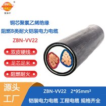 h(hun)늾| ZBN-VV22-2X95ƽvv22ȼ| ͻ|