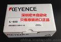 基恩士IL-600 传感器探头 全新原装正品日本 keyence 现货议价