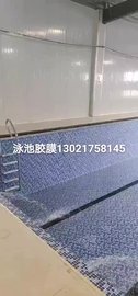 泳池贴膜施工视频 PVC游泳池膜 泳池胶膜施工安装视频