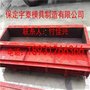 保定宇泰厂家直销遮板模具