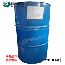 瓦克 建材防水剂 玻纤岩棉绝缘材料憎水剂SILRES BS5358CN