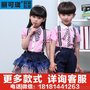 金堂新款厂家直销丽可珑园服厂幼儿园批发/定做校服园服表演服