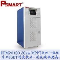 佳尔PSMART品牌光伏离网逆变器DPM系列单相智能工频太阳能一体机