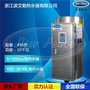 厂家直销NP300-100热水器 300升不锈钢热水器