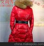 艾尚雪羽绒服2014年新品15WY16014款