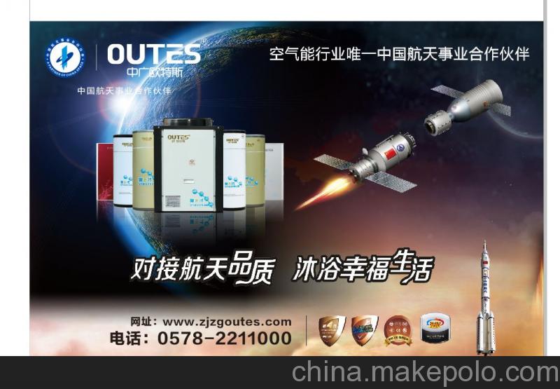 北方煤改電品牌