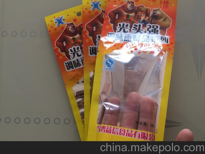 塑料加工廠家  塑料袋批發(fā)  復(fù)合陰陽膜圖片