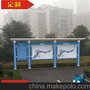 小区张贴宣传栏 景区宣传提示栏