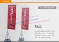 武汉 上海 注水旗制作、广告旗、五米注水旗厂家直销