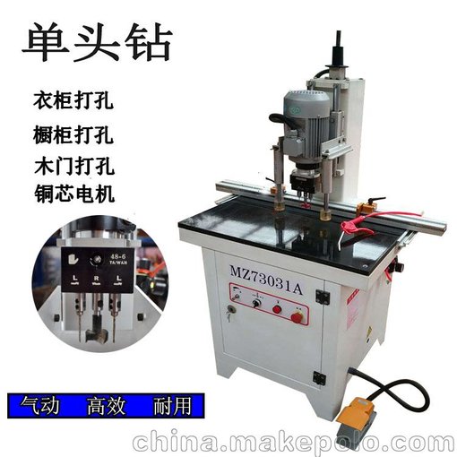 供應木工單頭鉸鏈鉆合頁(yè)打孔機圖片圖片