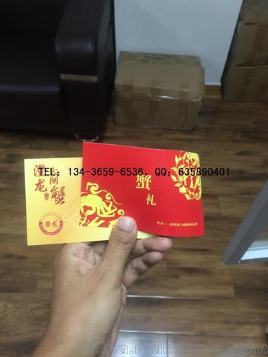 VIP卡卡盒精裝禮品卡卡套圖片