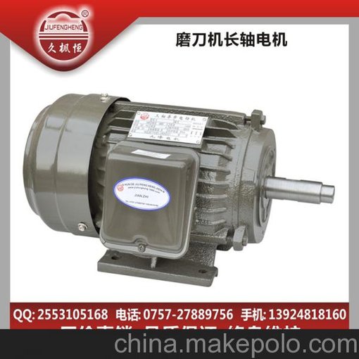 工廠直銷(xiāo)磨刀機(jī)電機(jī)-長(zhǎng)出軸馬達(dá)偉志豪 偉泓專用磨刀機(jī)電機(jī)圖片