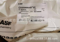德國(guó)BASF巴斯夫紫外線吸收劑 Chimassorb 81  （BASF原裝 C81）