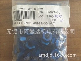 aircraftspruce ĸ Nut AN924-3D ĸ ˨ W(wng)