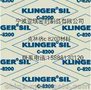 克林格KLINGER C4400进口无石棉垫片制作 亚联密封