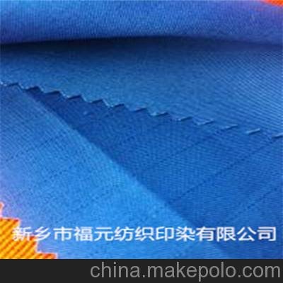 深灰色全棉阻燃面料205克春夏戶外工裝防火布圖片