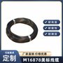 M16878电线M16878/4，M16878导线M16878/6