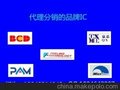 供应QX5243内置MOS车灯LED驱动IC