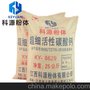 科源供应江苏淮安PVC专用碳酸钙