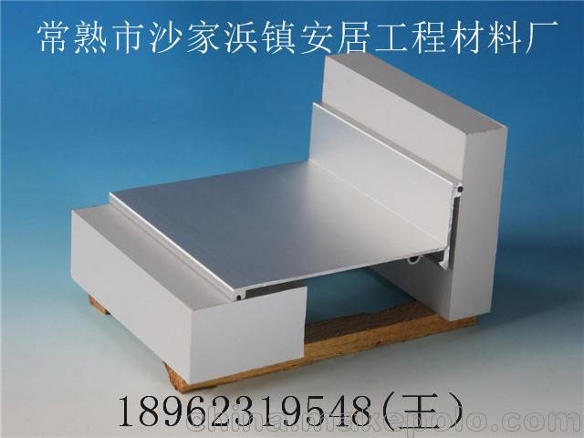 變形縫 蘇州墻面變形縫圖片