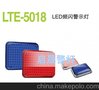 LTE5018  常亮频闪警示灯 LED警示灯 现货供应