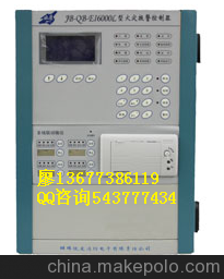 陜西安康依愛(ài)消防J-EI6047型輸出模塊 依愛(ài)火災報警設備圖片
