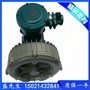 4KW高压防爆鼓风机价格