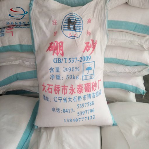 吉安供應(yīng)現(xiàn)貨 大石橋硼砂 十水硼砂 四硼酸鈉工業(yè)級(jí)清潔劑殺蟲劑圖片
