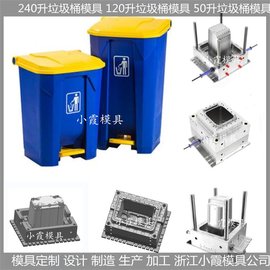 120升垃圾箱模具生產廠家	臺州120升垃圾箱模具公司