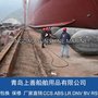 供应青岛上善船用气囊