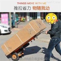 搬家必用瑞德爬樓手推車rd-2150y圖片
