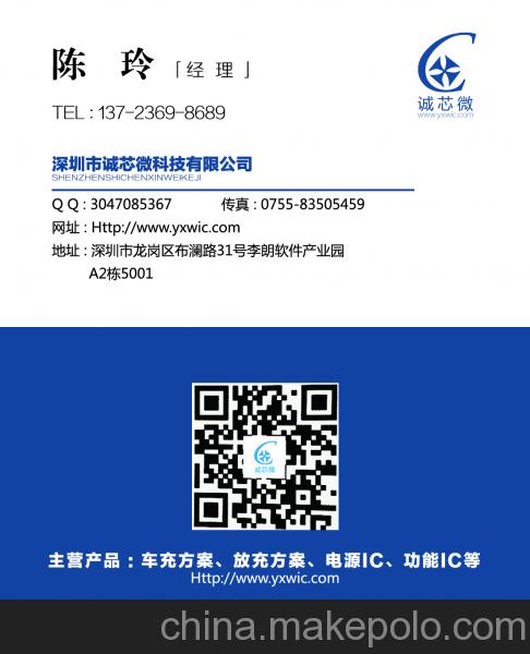 5V 1AICCX7131高精度原邊反饋開關電源芯片