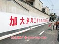 西安广告墙图片西安防晒墙体广告新美广告