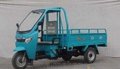 直销福田五星半封闭200ZH-6水冷三轮摩托车特价4500元