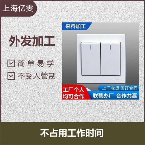 河北文安手工活外發(fā)廠家小飾品代加工圖片