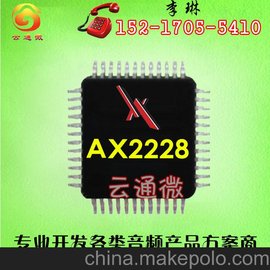 (yng)AX2228 s{(ln)ģKpcba {(ln)ic