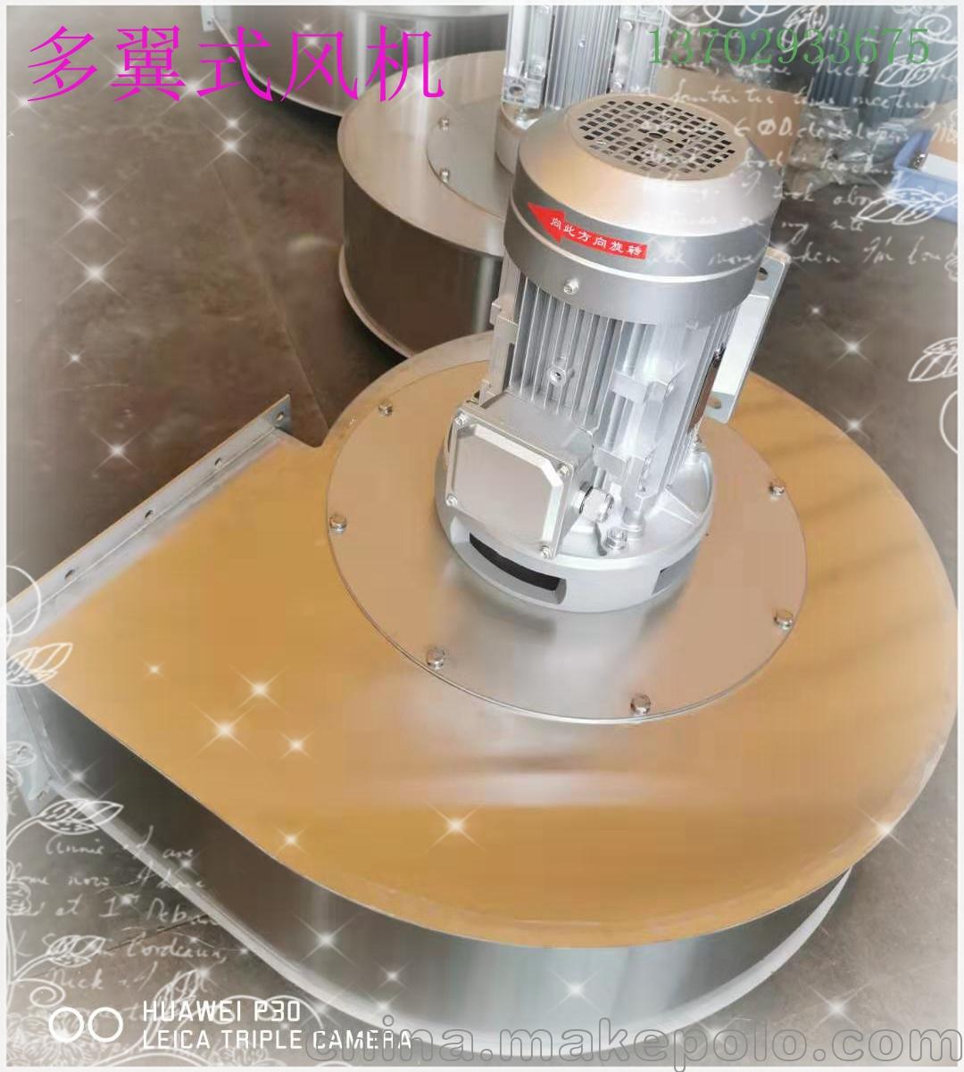 WDF型不銹鋼風機1.1KW