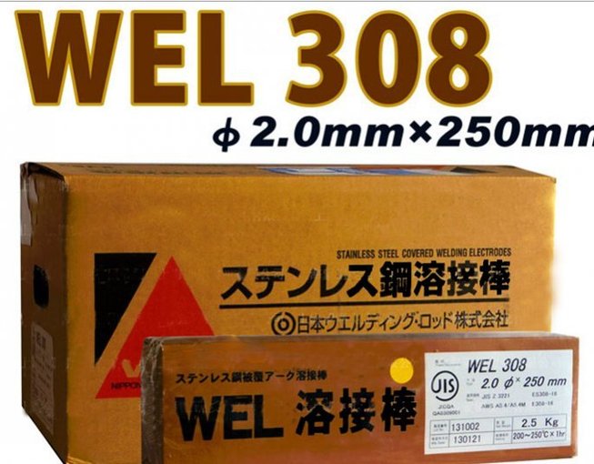 日本W(wǎng)EL TIG 317LN奧氏體不銹鋼氬弧焊絲圖片