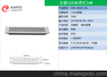 新款私模36W半弧形扇形DMX512 LED地埋灯