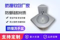 硅胶防撞洗手台/防撞洗手盆/防撞硅胶洁具