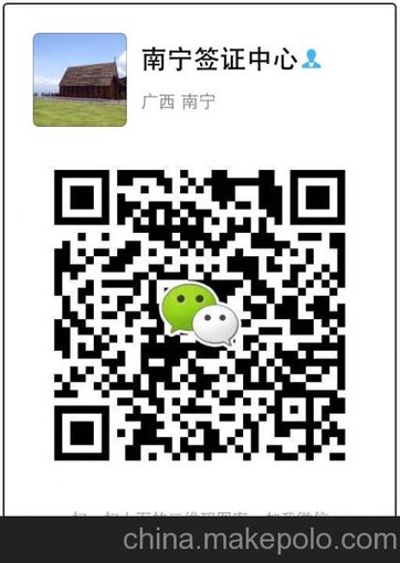 溫州越南簽證辦理須知-浙江溫州專業(yè)辦理越南自由行簽證圖片