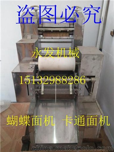 我愛(ài)發(fā)明蝴蝶面機(jī) 卡通面機(jī) 蝴蝶面成型機(jī) 一次成型圖片