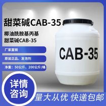 CAB-35Ԅl(f)ݿo늄 cab35ˉAϴϴ