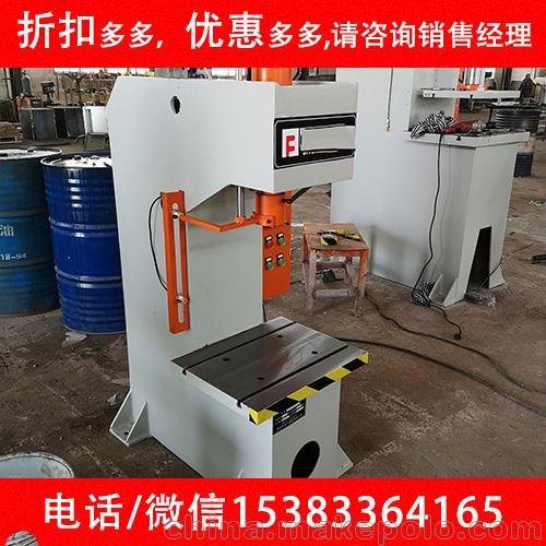 單柱液壓機(jī)軸承退卸壓裝機(jī)40噸軸承液壓機(jī)圖片