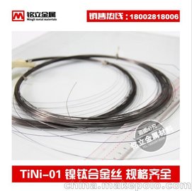 (yng)(gu)TiNi-01⁺Ͻz h(hun)TiNi-01߻؏Ͻ